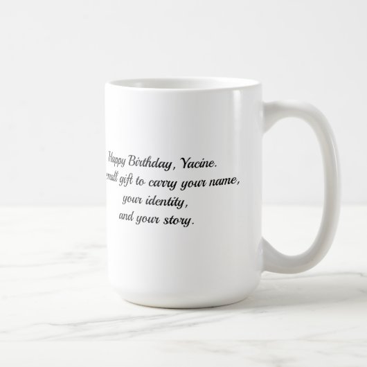 Yacine – Mug de naissance Calligraphie Kufi arabe (Droite)