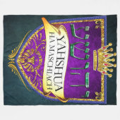 YAHSHUA HA MASCHIACH Blanket Fleece Deken (Voorkant (Horizontaal))