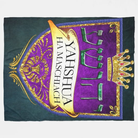 YAHSHUA HA MASCHIACH Blanket Fleece Deken (Voorkant (Horizontaal))
