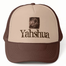 Yahshua Lion of Judah Pet