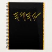 YAHUAH-de meest hoge naam 01-01 Planner (Voorkant)