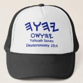 Yahuah sauve le casquette (Devant)