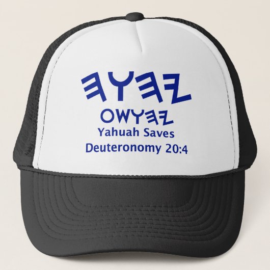 Yahuah sauve le casquette (Devant)