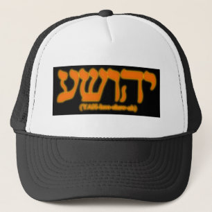 Yahushua (Jezus) met harde letters Trucker Pet