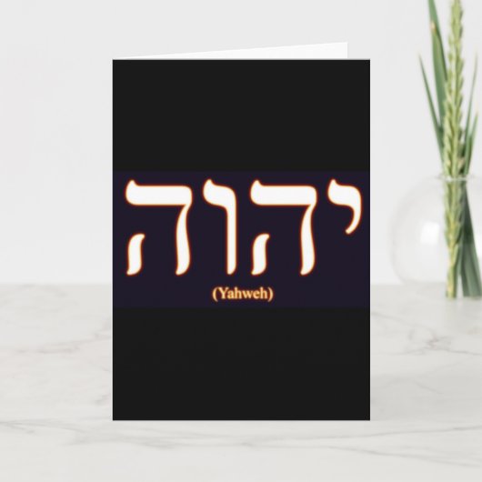 Yahweh (in Hebreeër wordt van geschreven) het Kaart (Voorkant)