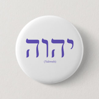 Yahweh (in het Hebreeuws) Blue Lettering Button