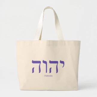 Yahweh (in het Hebreeuws) Blue Lettering Canvas ta Grote Tote Bag