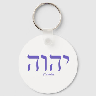 Yahweh (in het Hebreeuws) Blue Lettering Sleutelha Sleutelhanger