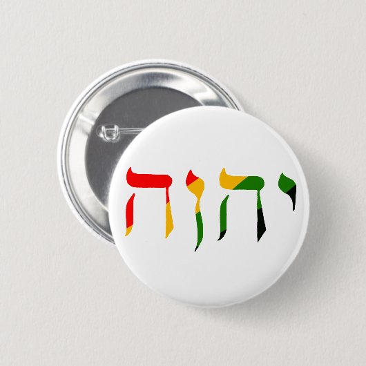 Yahweh in het Hebreeuws Ronde Button 5,7 Cm (Voorkant /achterkant)