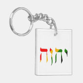 Yahweh in het Hebreeuws Sleutelhanger (Voorkant Links)