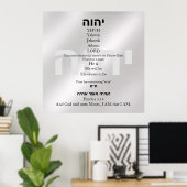 Yahweh Poster (Thuiskantoor)