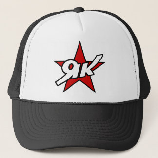 Yak 52 Red Star Logo T-Shirt Trucker Pet