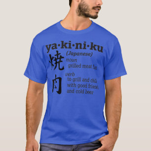 Yakiniku Grill en Chill Fun Japans voedsel en T-shirt