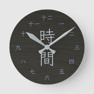 Yakisugi stijl donkere houten Japanse Kanji muur Ronde Klok