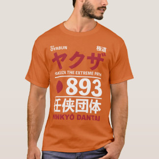 Yakuza Oyabun T-shirt