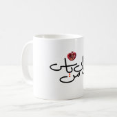Yalda mug (Devant gauche)