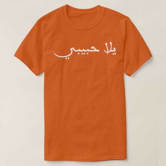 yalla habibi in arabisch kalligrafisch arabisch ci t-shirt (Design voorkant)