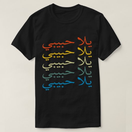Yalla Habibi Shirt - Arabisch kalligrafie T-Shirt (Design voorkant)