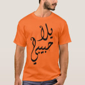 Yalla Habibi! T-shirt (Voorkant)