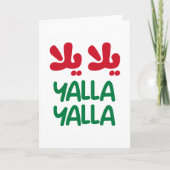 Yalla yalla bedankkaart (Voorkant)