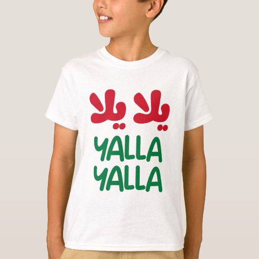 Yalla yalla t-shirt (Voorkant)