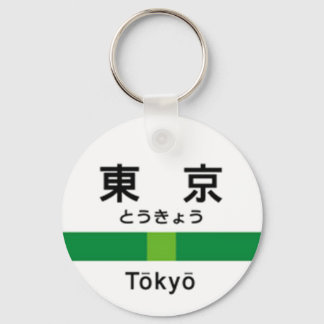 Yamanote line TOKYO 山 名 手 看 板 Sleutelhanger