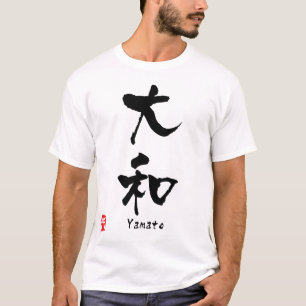 Yamato KANJI T-shirt