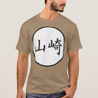 Yamazaki Japans Kanji familienaam 1164 T-shirt