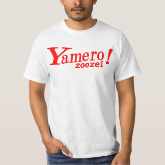 yamero zoozei-やめろ増税 ー 両面プリント t-shirt