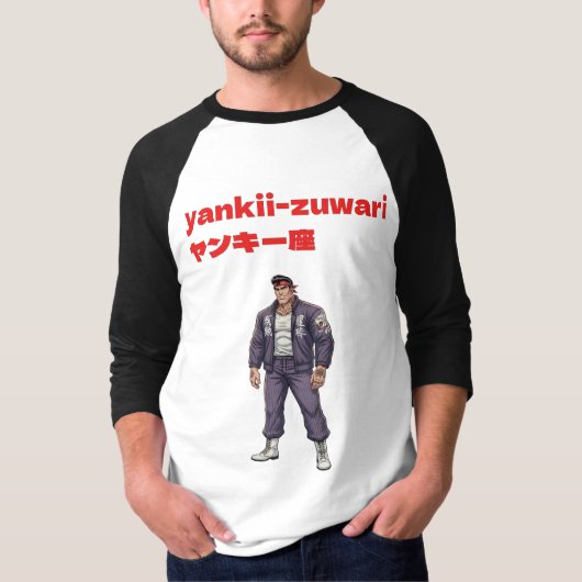 Yankii-Zuwari T-shirt (Voorkant)