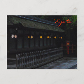 Yasaka Shrine Lantern Briefkaart