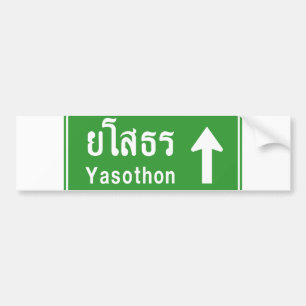 Yasothon Ahead ⚠ Thai Highway Traffic Sign ⚠ Bumpersticker
