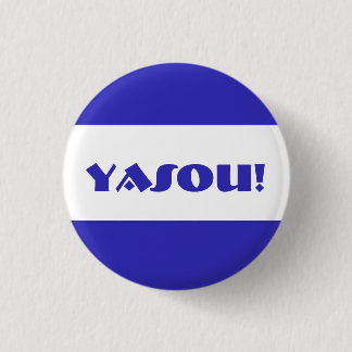 Yasou Greek Blessing Ronde Button 3,2 Cm