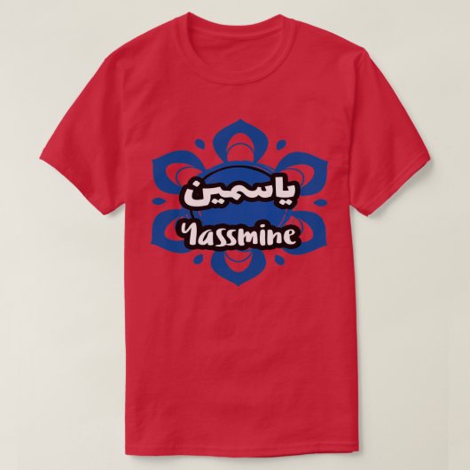 Yassmine T-shirt (Design voorkant)