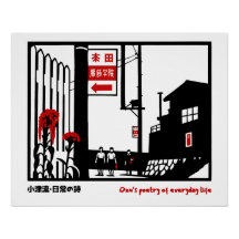 Yasujiro Ozu-geïnspireerde filmprintposter