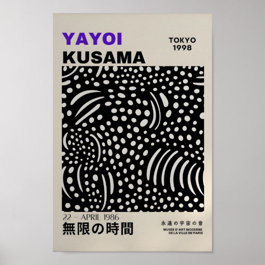Yayoi Kusama Geïnspireerd Abstracte kunst Print (Voorkant)