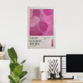 Yayoi Kusama Impression, Impression d'art moderne, (Bureau à domicile)