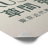 Yayoi Kusama Impression, Impression d'art moderne, (Coin)