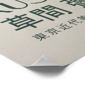 Yayoi Kusama Impression, Impression d'art moderne, (Coin)