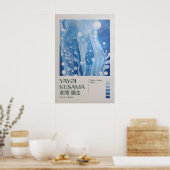 Yayoi Kusama Impression, Impression d'art moderne, (Cuisine)