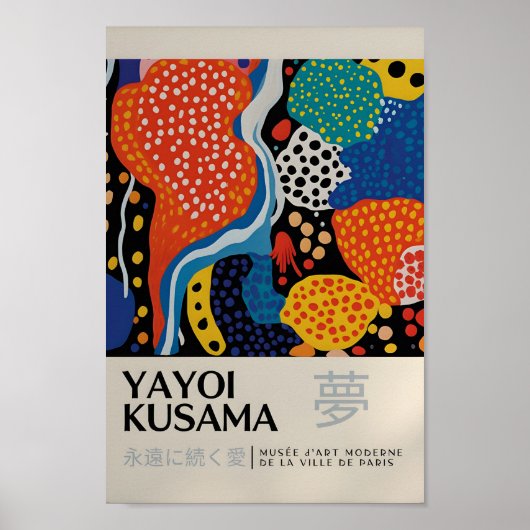 Yayoi Kusama Inspiré Art Abstrait Impression (Devant)