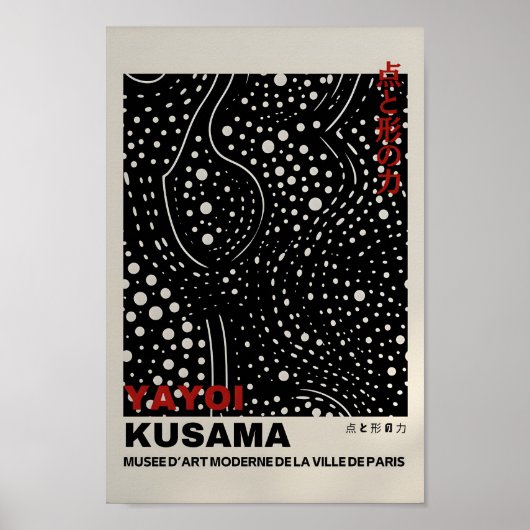 Yayoi Kusama Inspiré Art Abstrait Impression (Devant)
