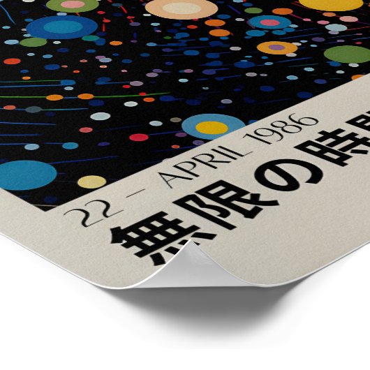 Yayoi Kusama Inspiré Art Abstrait Impression (Coin)