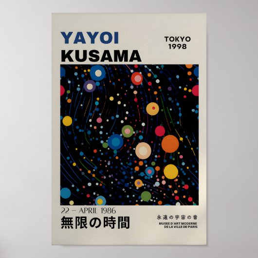 Yayoi Kusama Inspiré Art Abstrait Impression (Devant)