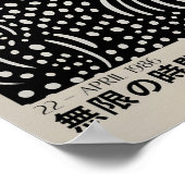 Yayoi Kusama Inspiré Art Abstrait Impression (Coin)