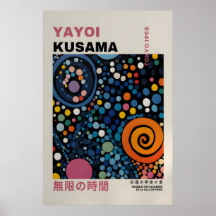 Yayoi Kusama Print - Abstract Yayoi Kusama Poster