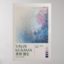 Yayoi Kusama Print, Yayoi Kusama Tentoonstelling