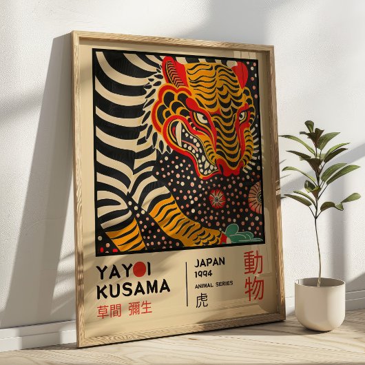 Yayoi Kusama Tiger Illustration Retro Exhibition Poster