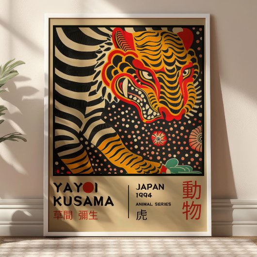 Yayoi Kusama Tiger Illustration Retro Exhibition Poster