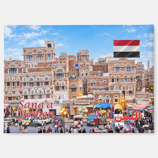 YE0004, Sana'a, stadscentrum Magneet